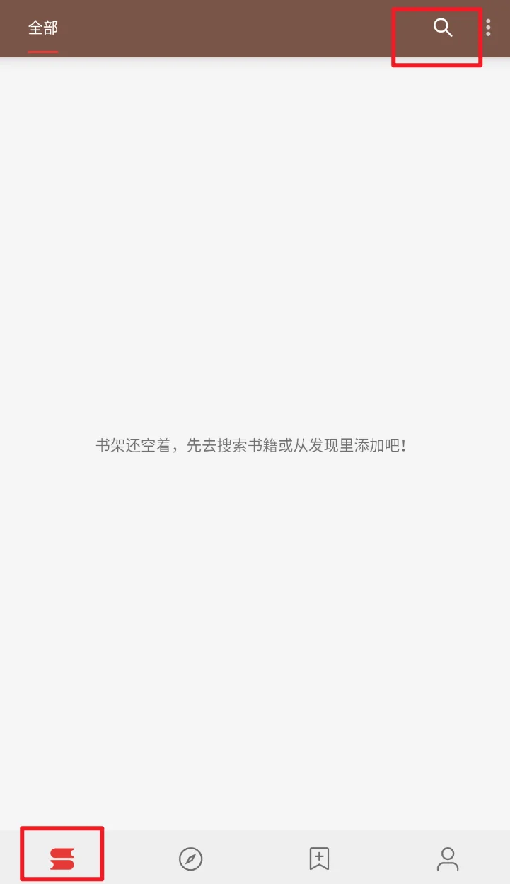 阅读-开源免费看小说神器，9月最新书源分享