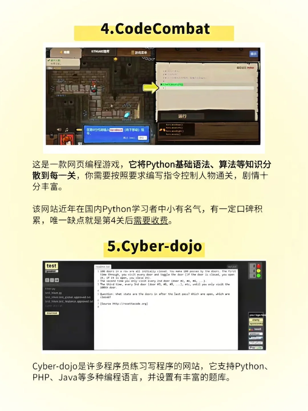 8个很变态！但很实用8⃣的计算机学习网站。