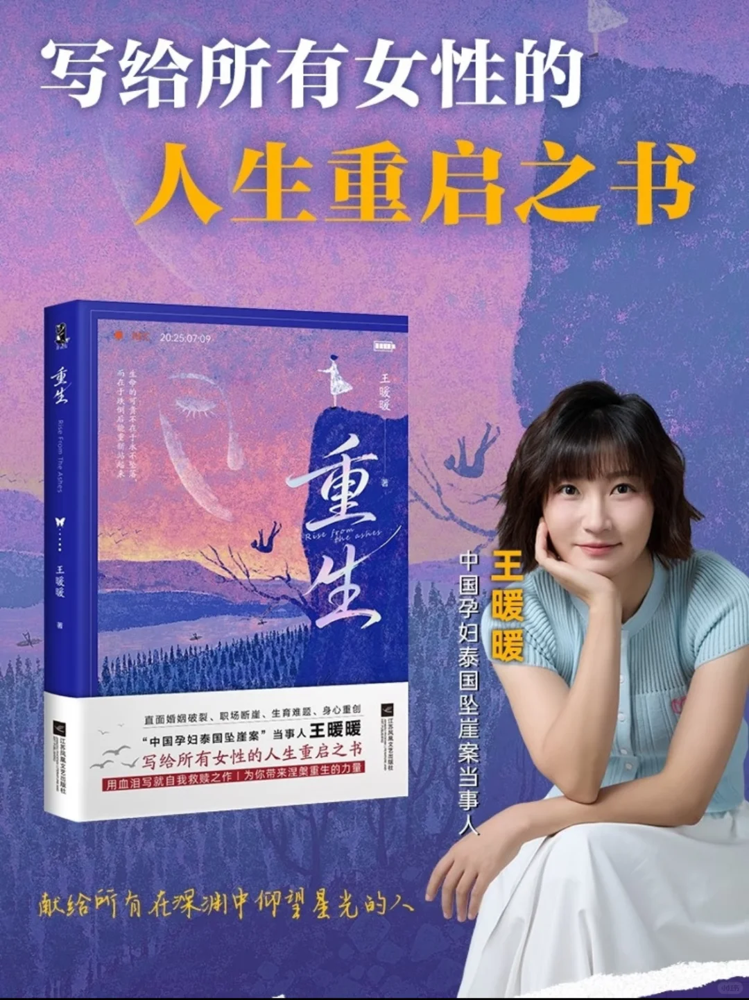 重生电子版 我有！