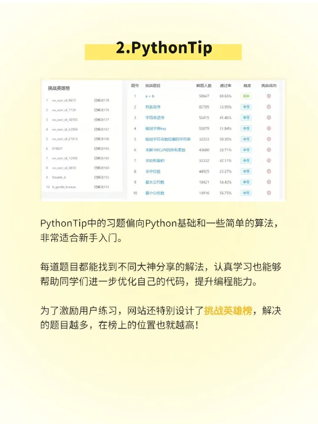 8个很变态！但很实用8⃣的计算机学习网站。