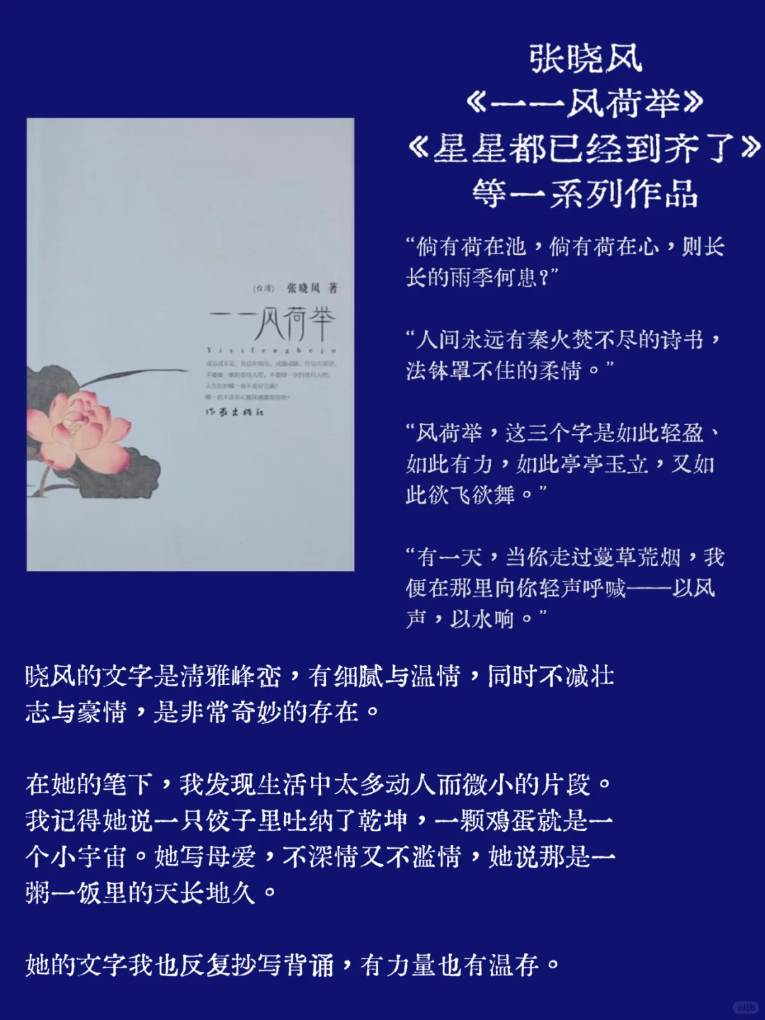 语文常年第一，我读了这些书。