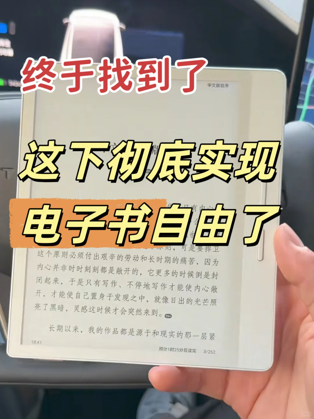 拯救书荒！海量电子书资源分享