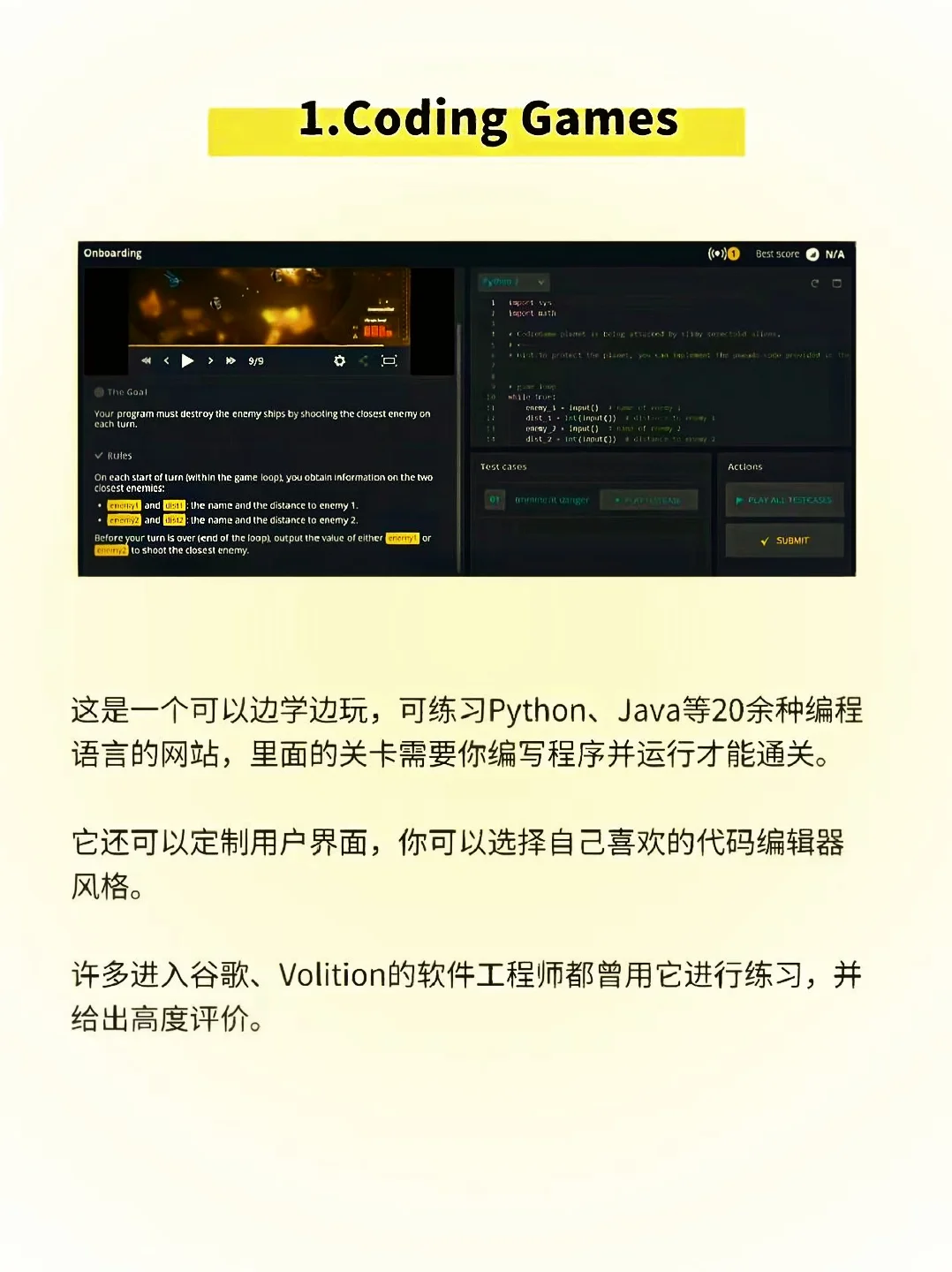 8个很变态！但很实用8⃣的计算机学习网站。