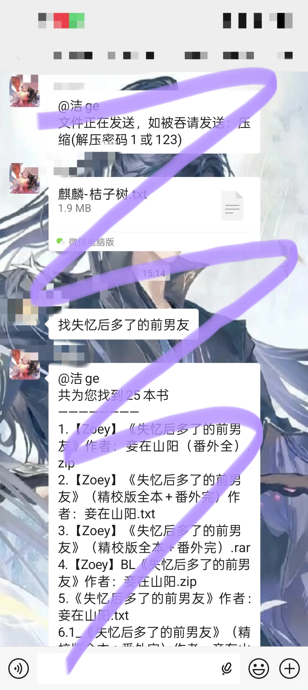 v找书
