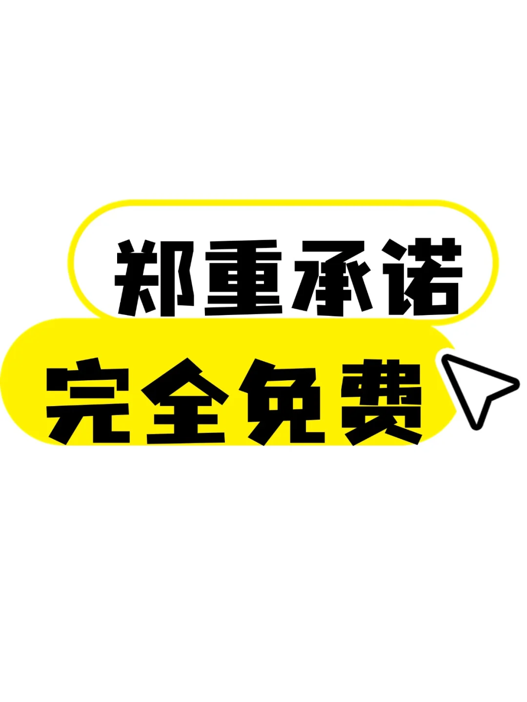 📚「白嫖资料群」正式开放！从学生党到考