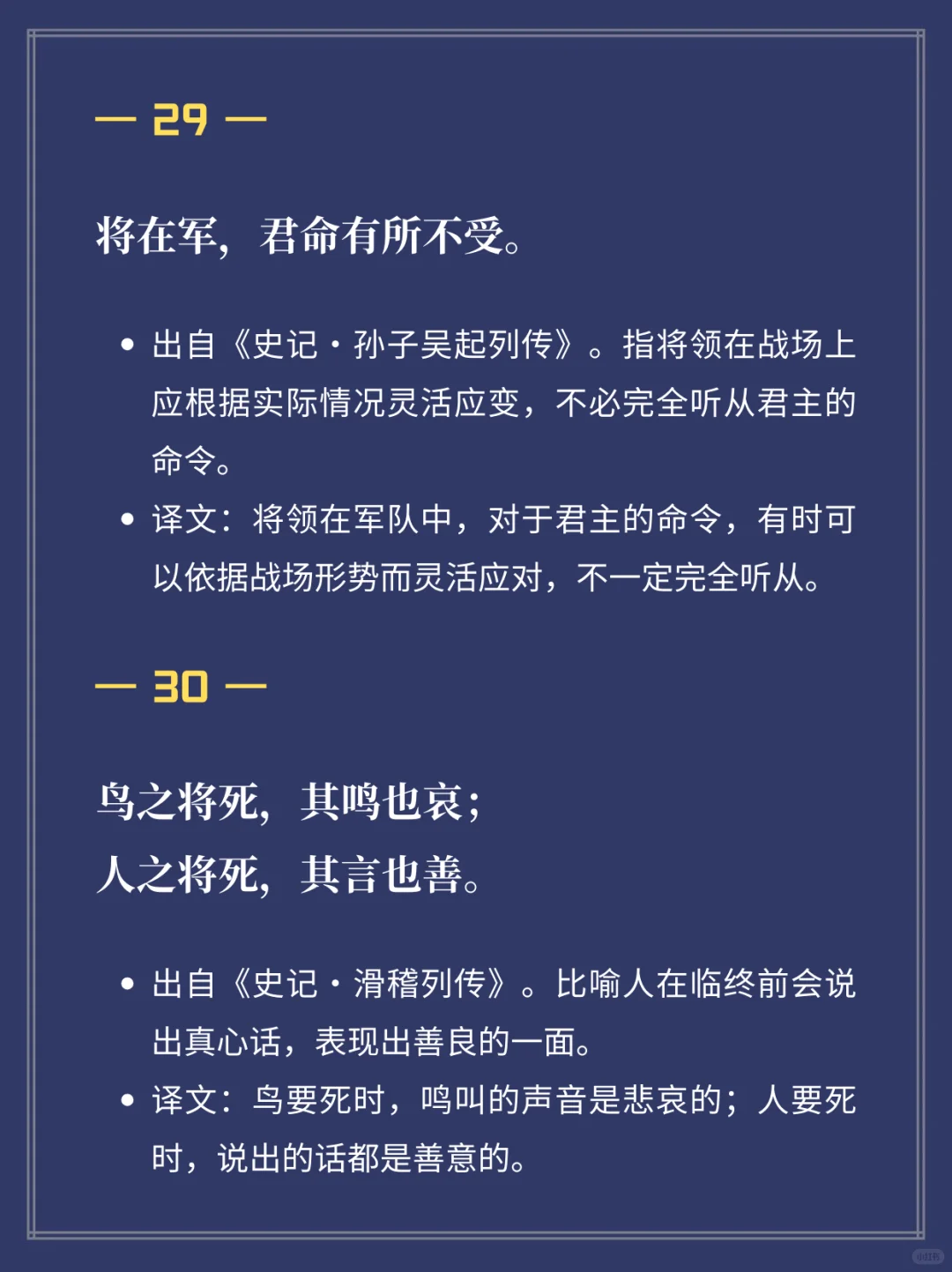 重温史记，感受古人的智慧与洞见💡