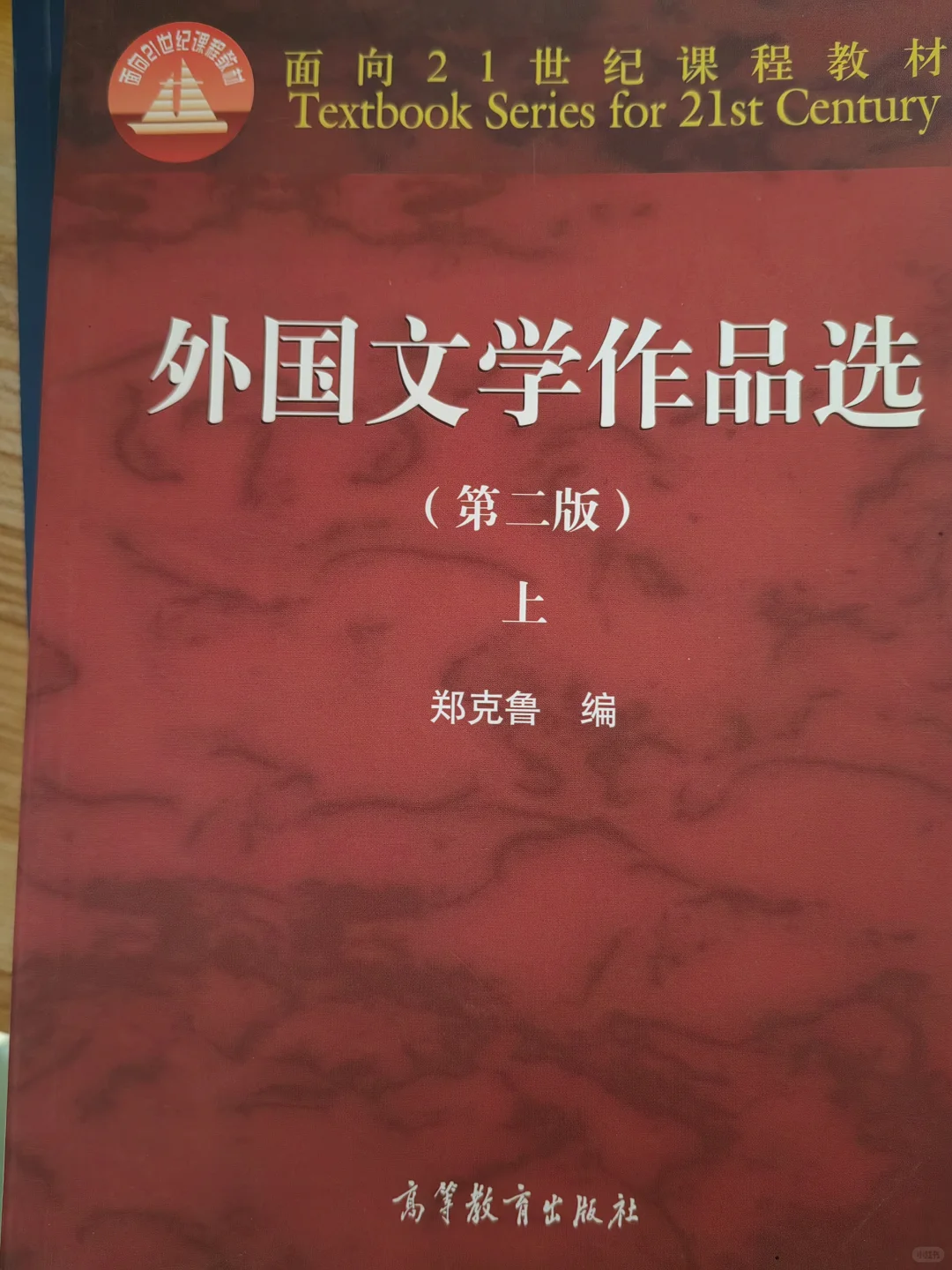 文学考研作品