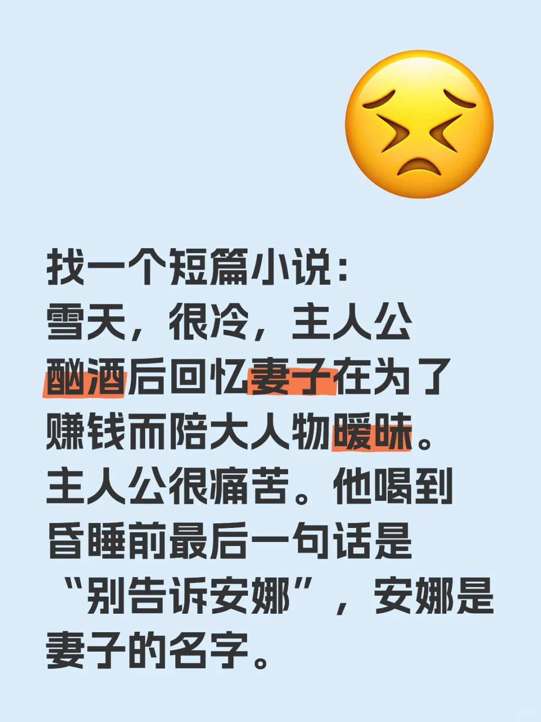 大概率是名家作品，大概率是俄罗斯文学