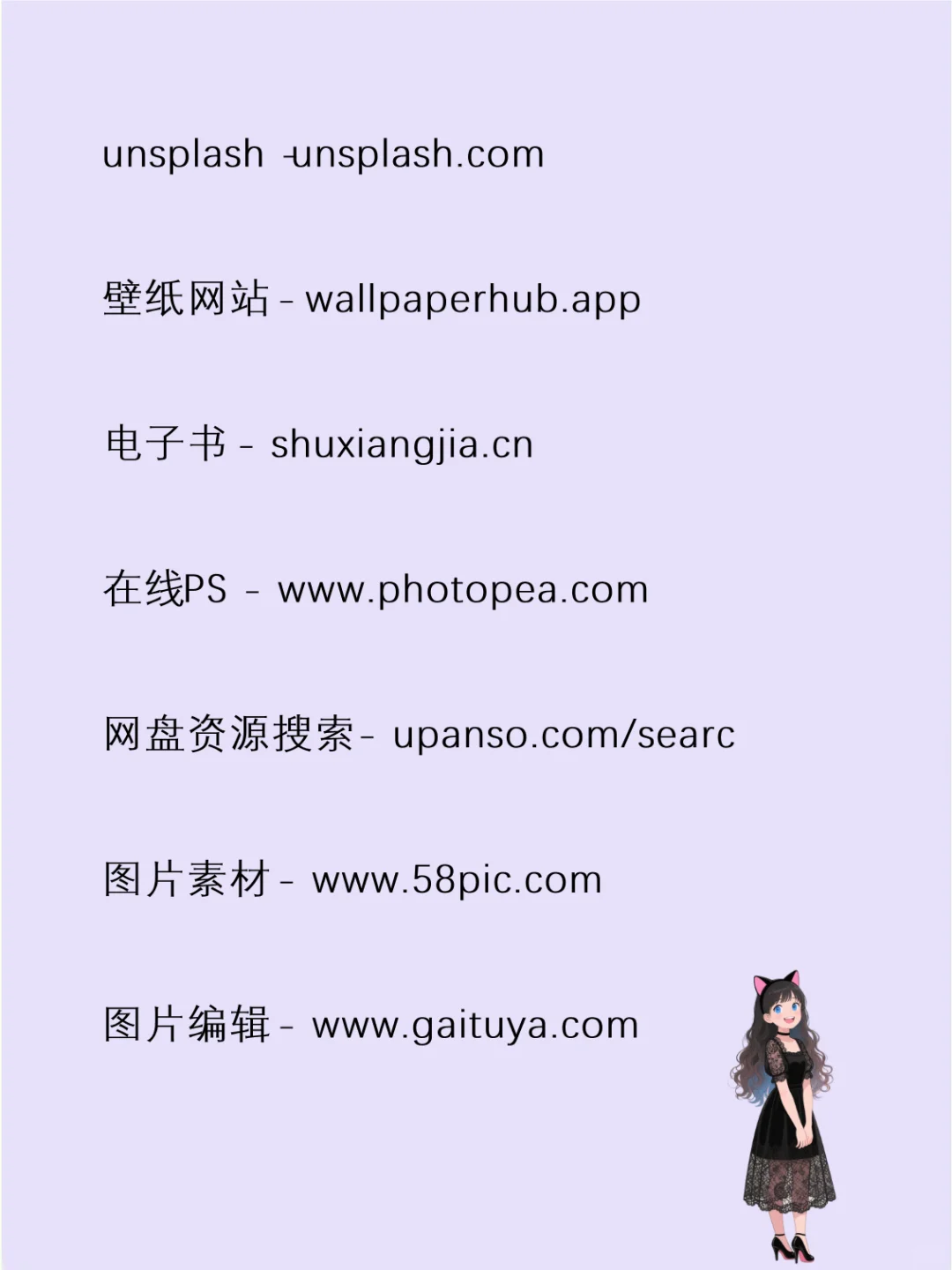成年人爱看的26个极品资源网站