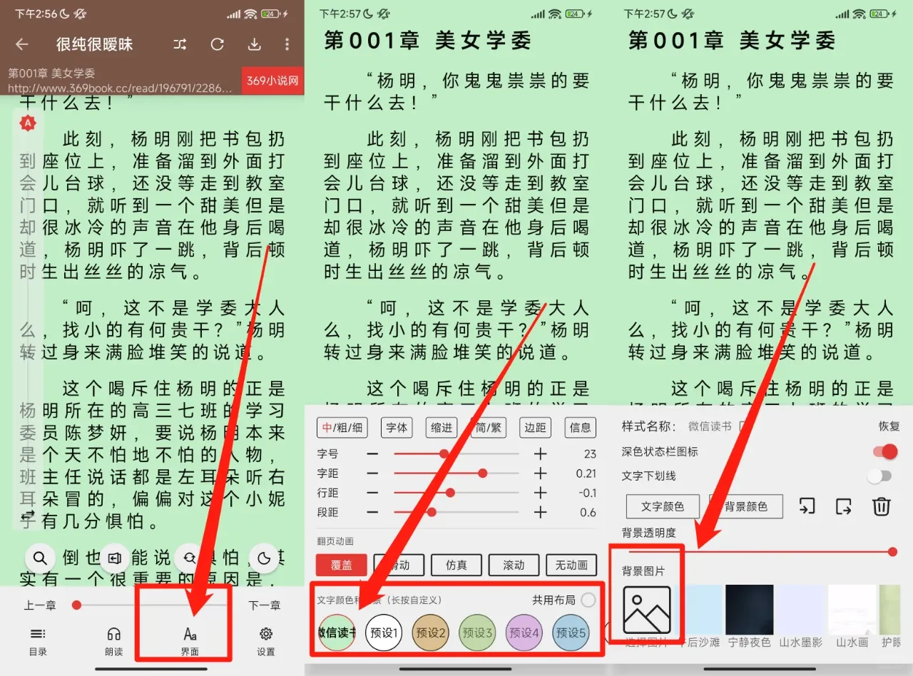 新年整理上万综合书源！！！