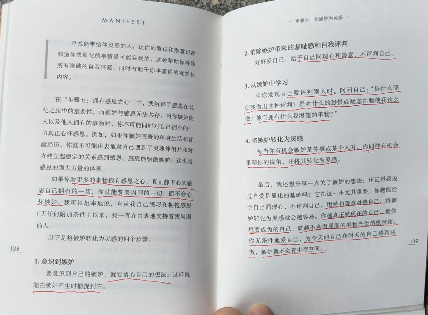 免费结缘善书～显化