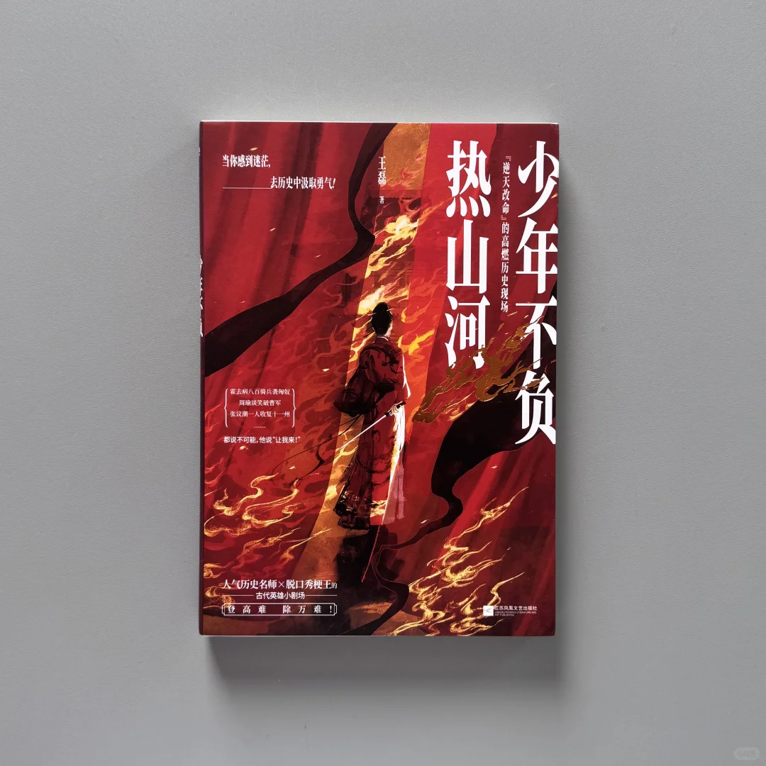 推荐5本超爽新书