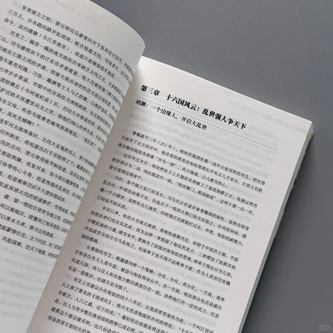 推荐5本超爽新书