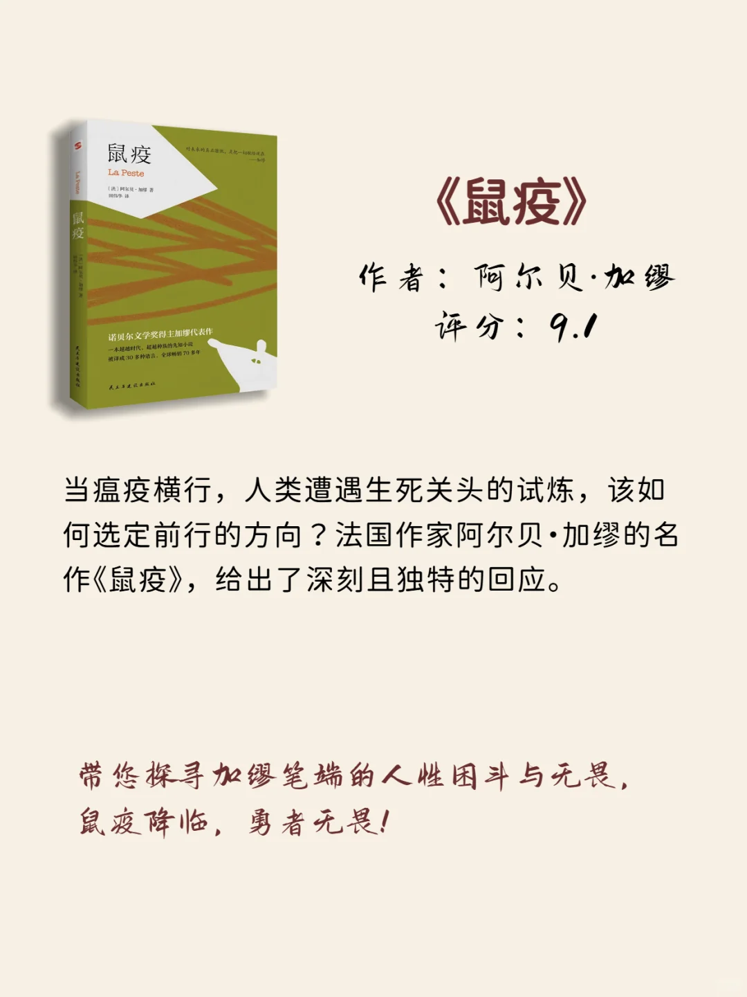7 本不可错过的诺贝尔文学奖作品！
