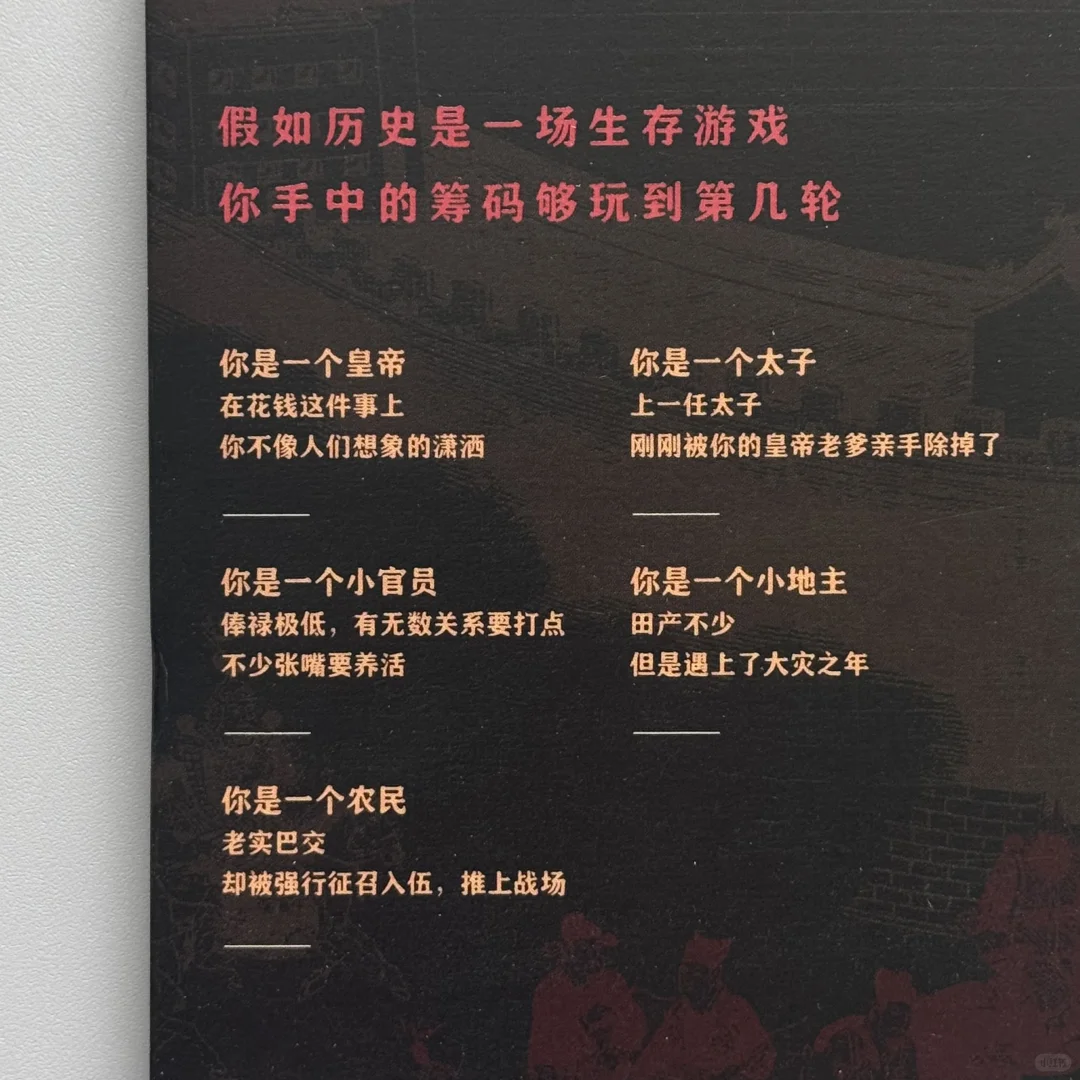 推荐5本超爽新书