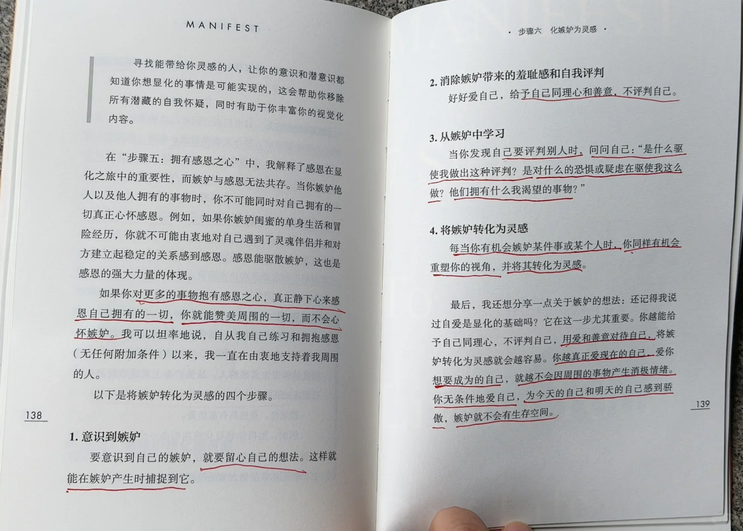 免费结缘善书～显化