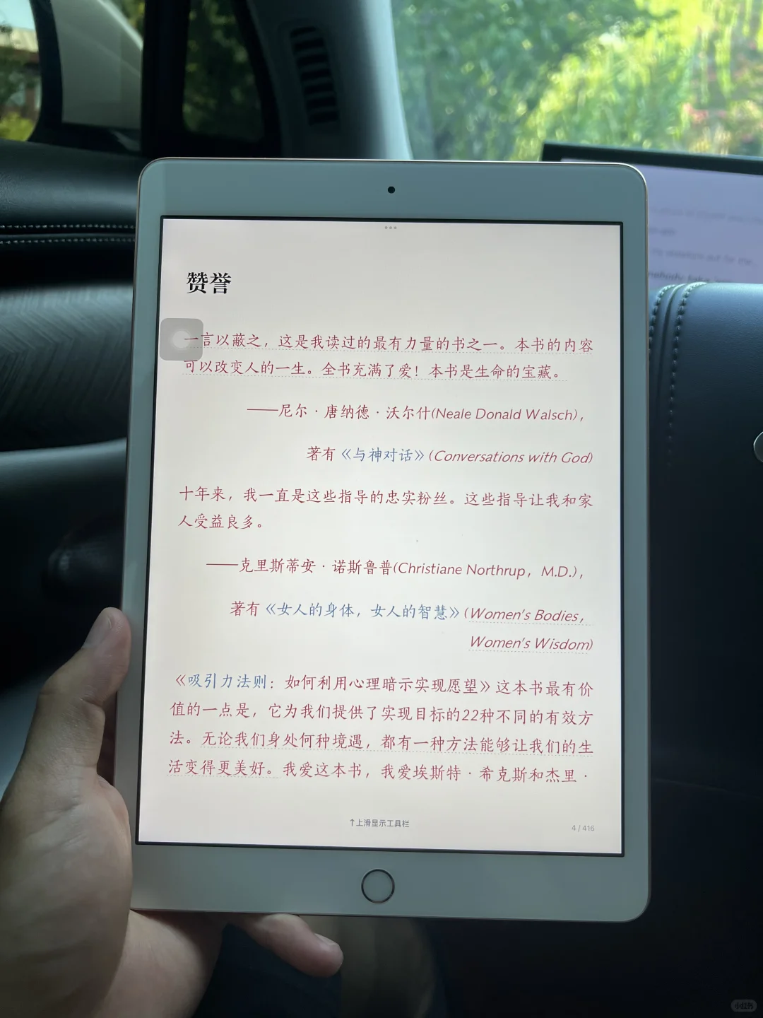 感谢小红书啊啊啊！读不完的书❗️