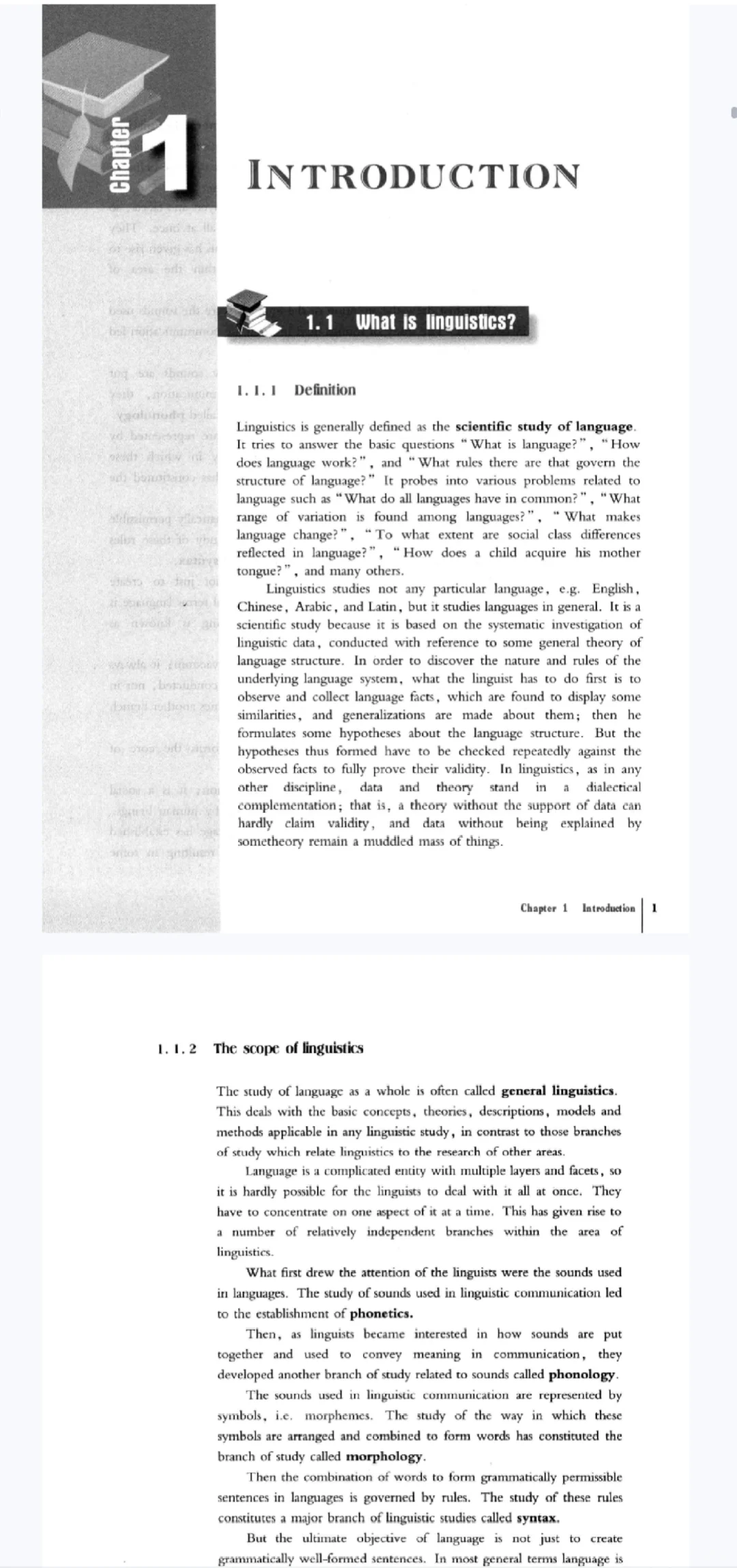新编简明英语语言学教程第二版