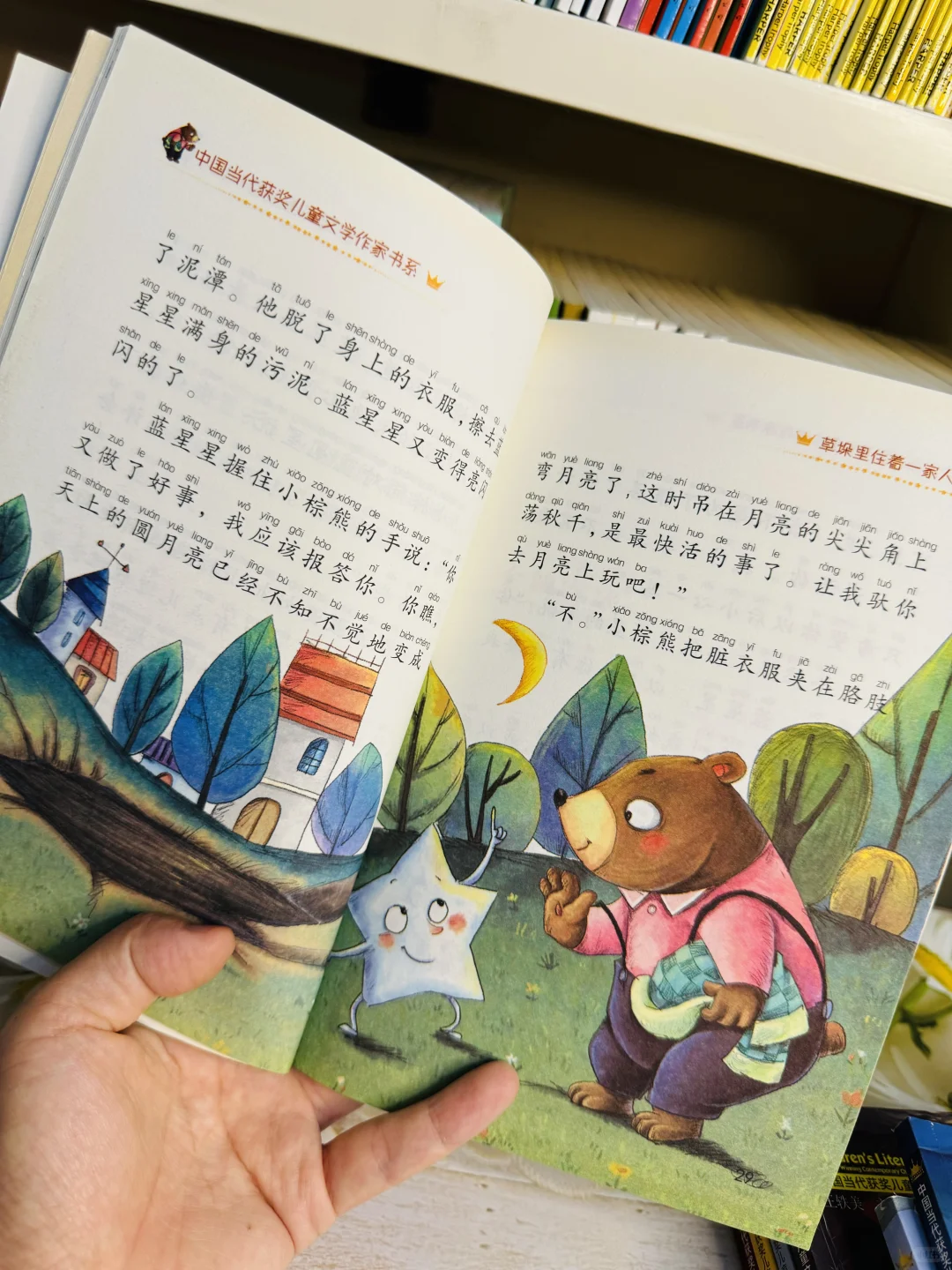 一二年级必读书单❗️语文老师推荐，确实好看