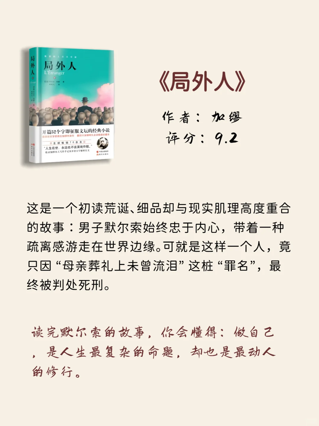 7 本不可错过的诺贝尔文学奖作品！