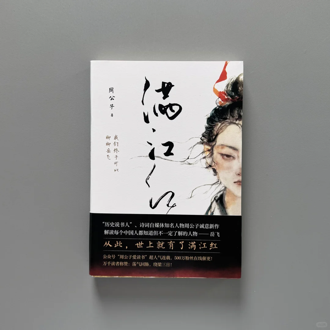 推荐5本超爽新书