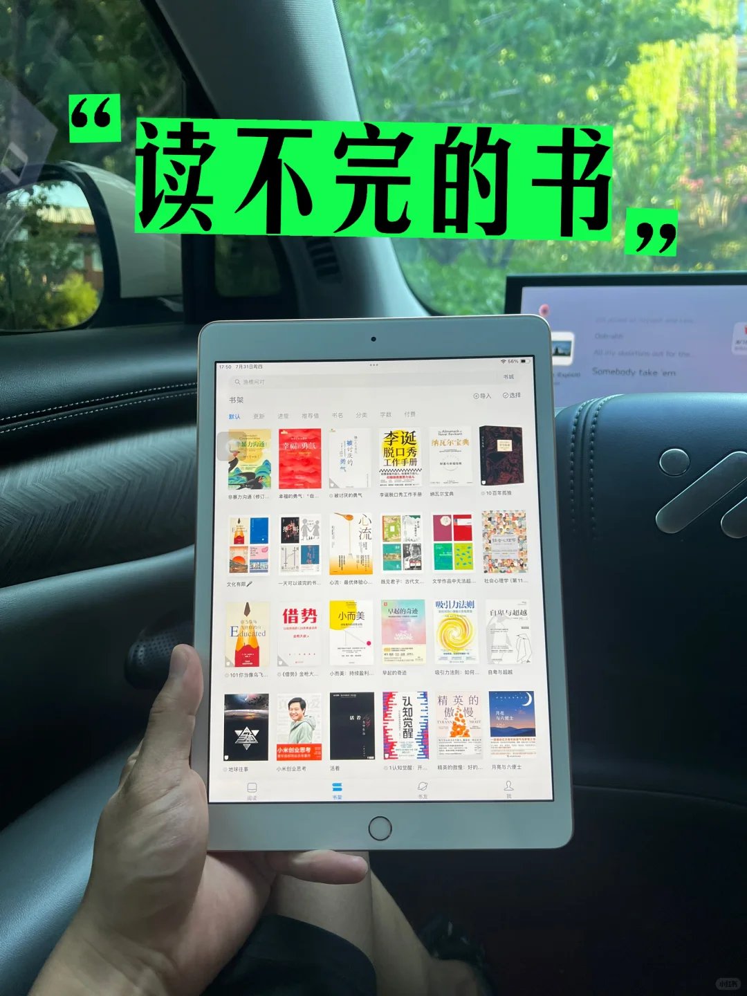 感谢小红书啊啊啊！读不完的书❗️