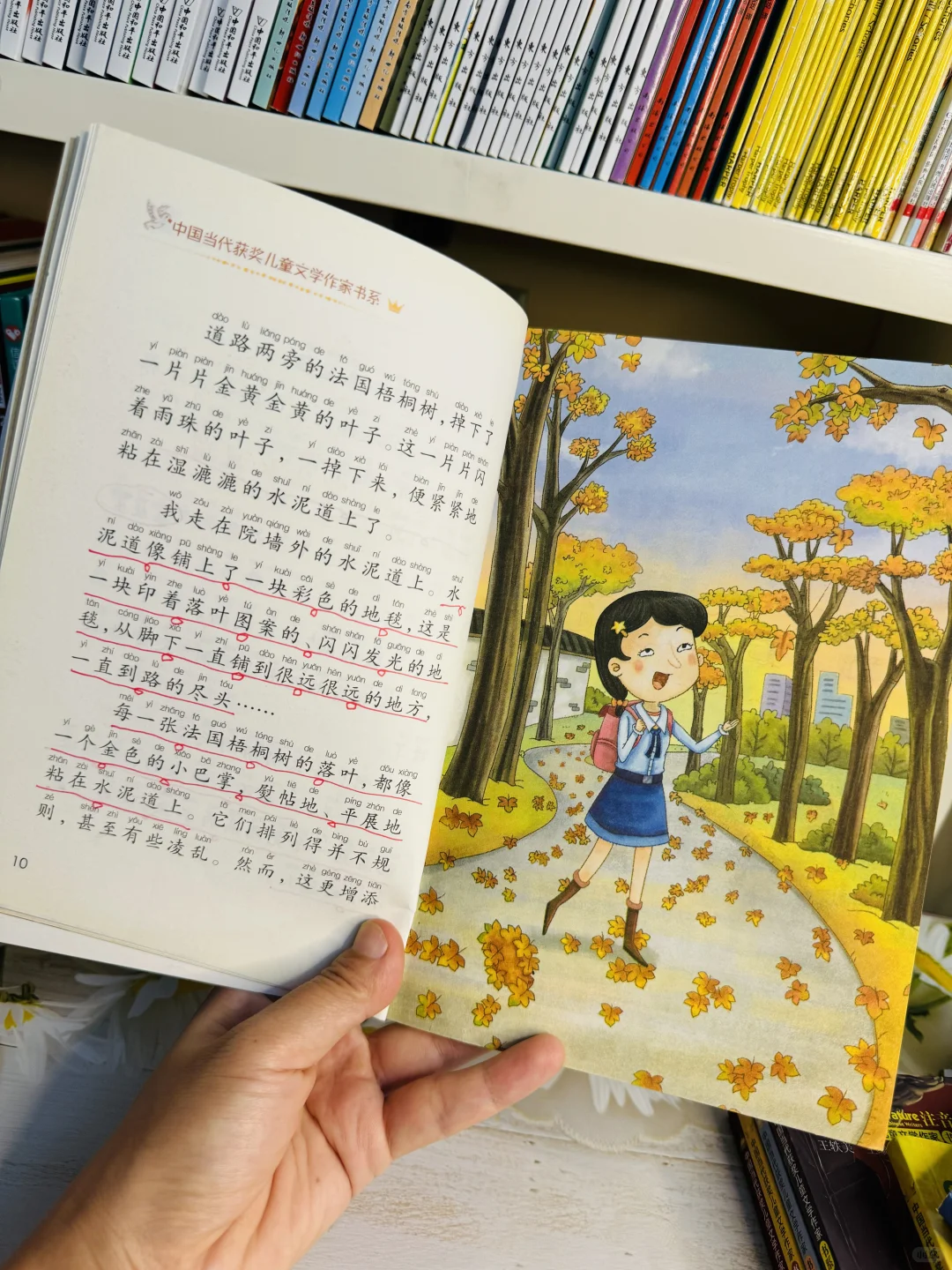 一二年级必读书单❗️语文老师推荐，确实好看