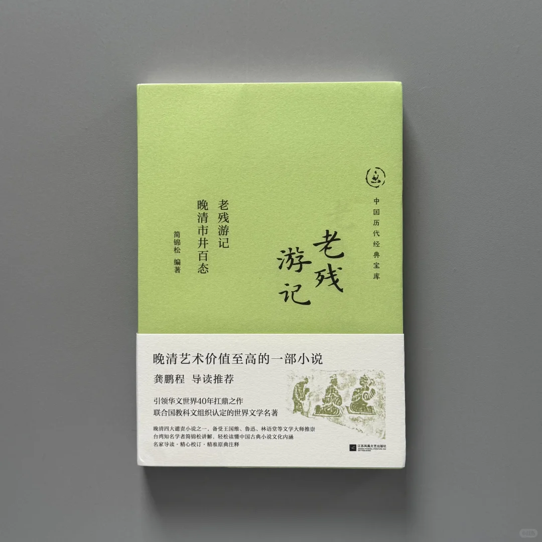 推荐5本超爽新书