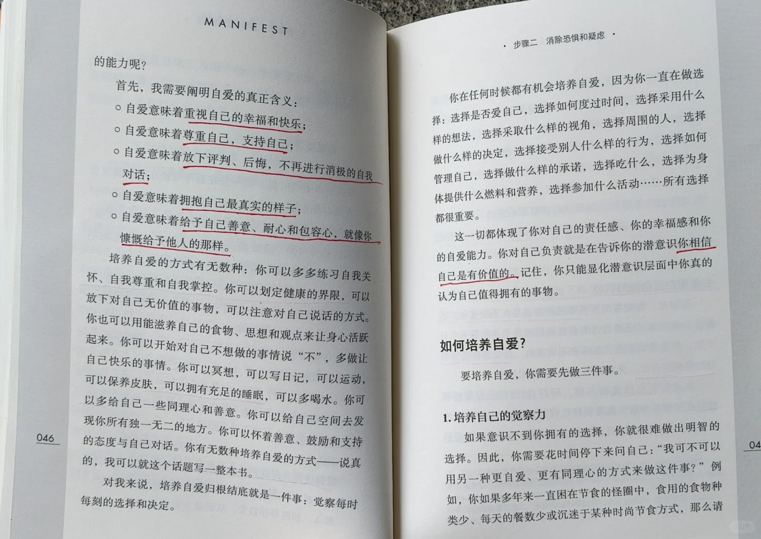 免费结缘善书～显化