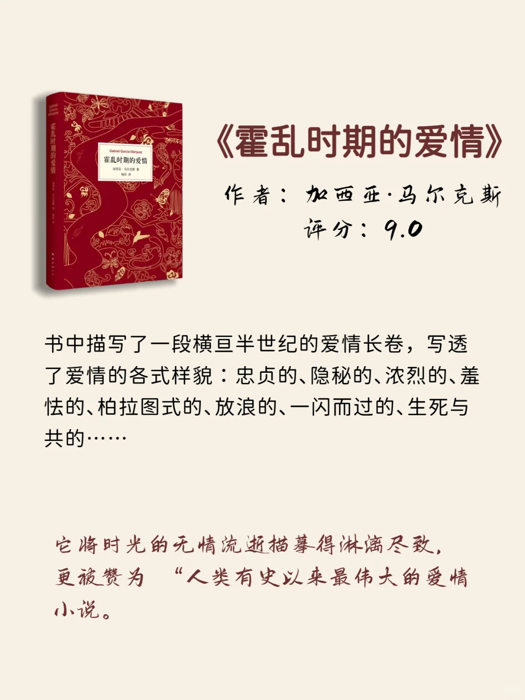 7 本不可错过的诺贝尔文学奖作品！