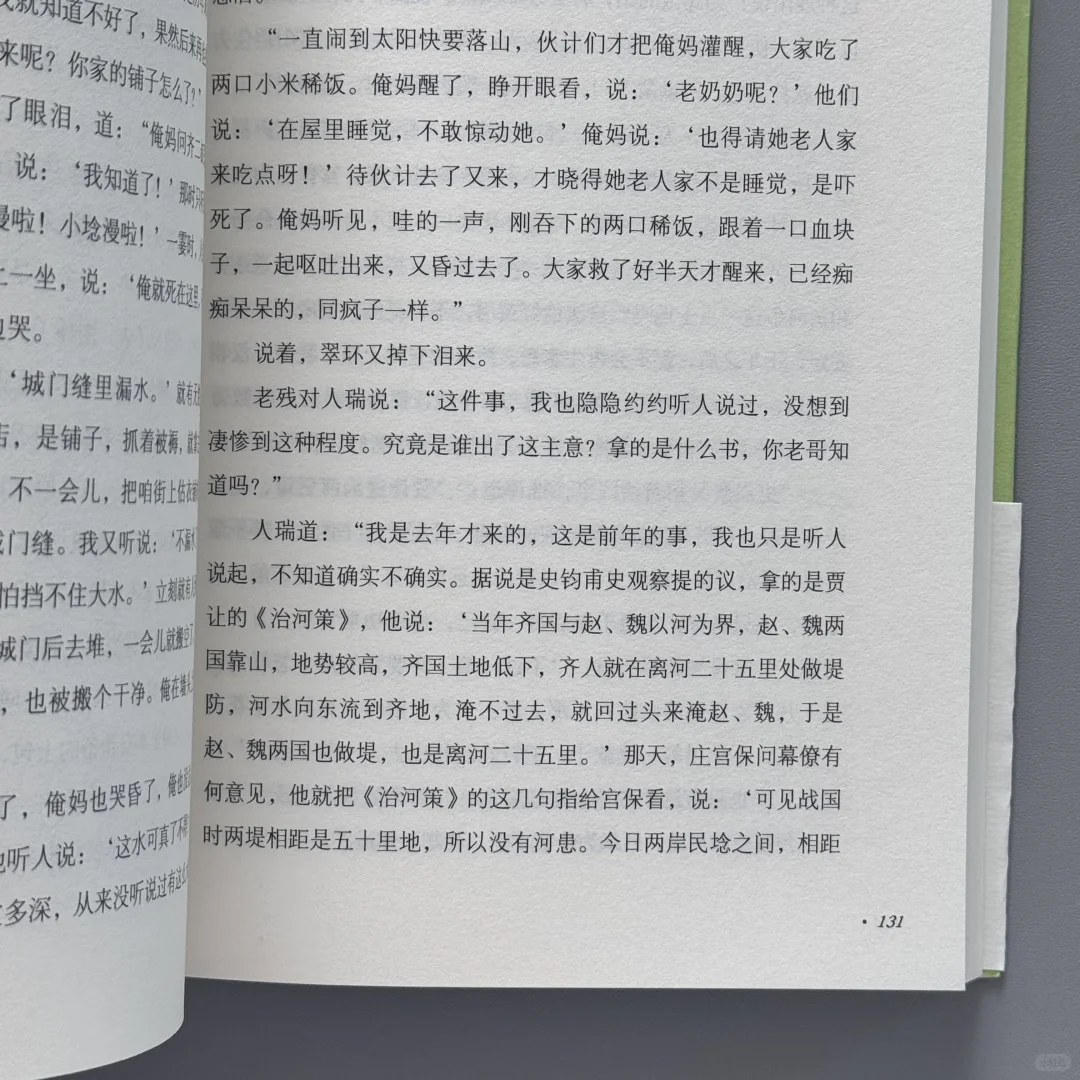 推荐5本超爽新书