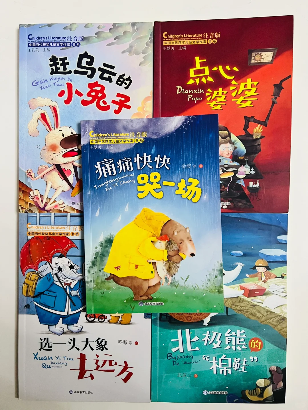 一二年级必读书单❗️语文老师推荐，确实好看
