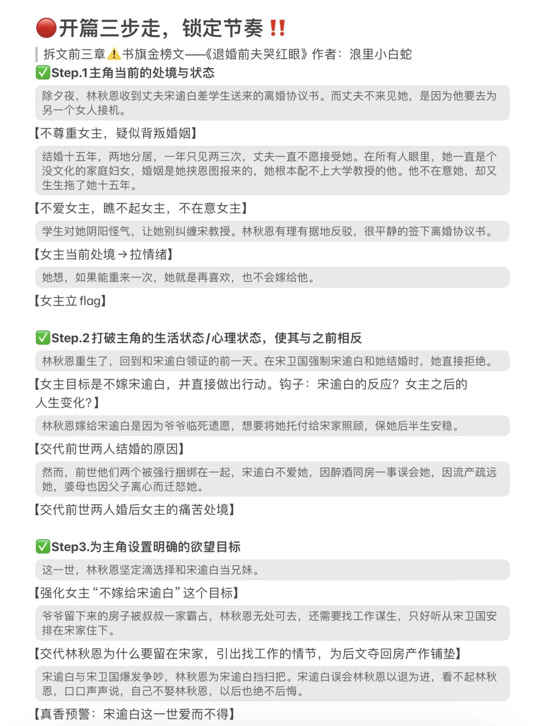是邪修但好用‼️写不好情绪流的作者快来看啊