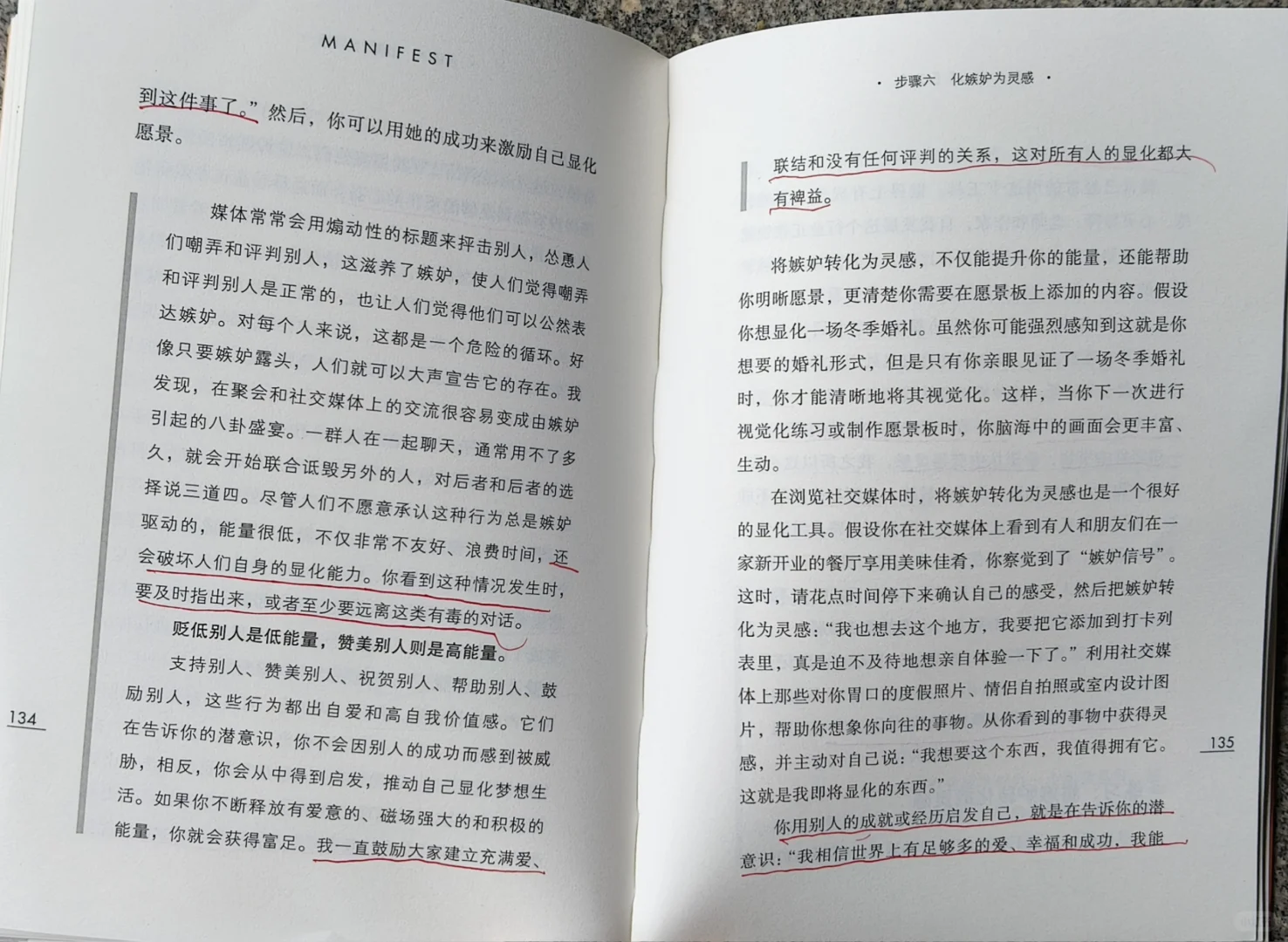 免费结缘善书～显化