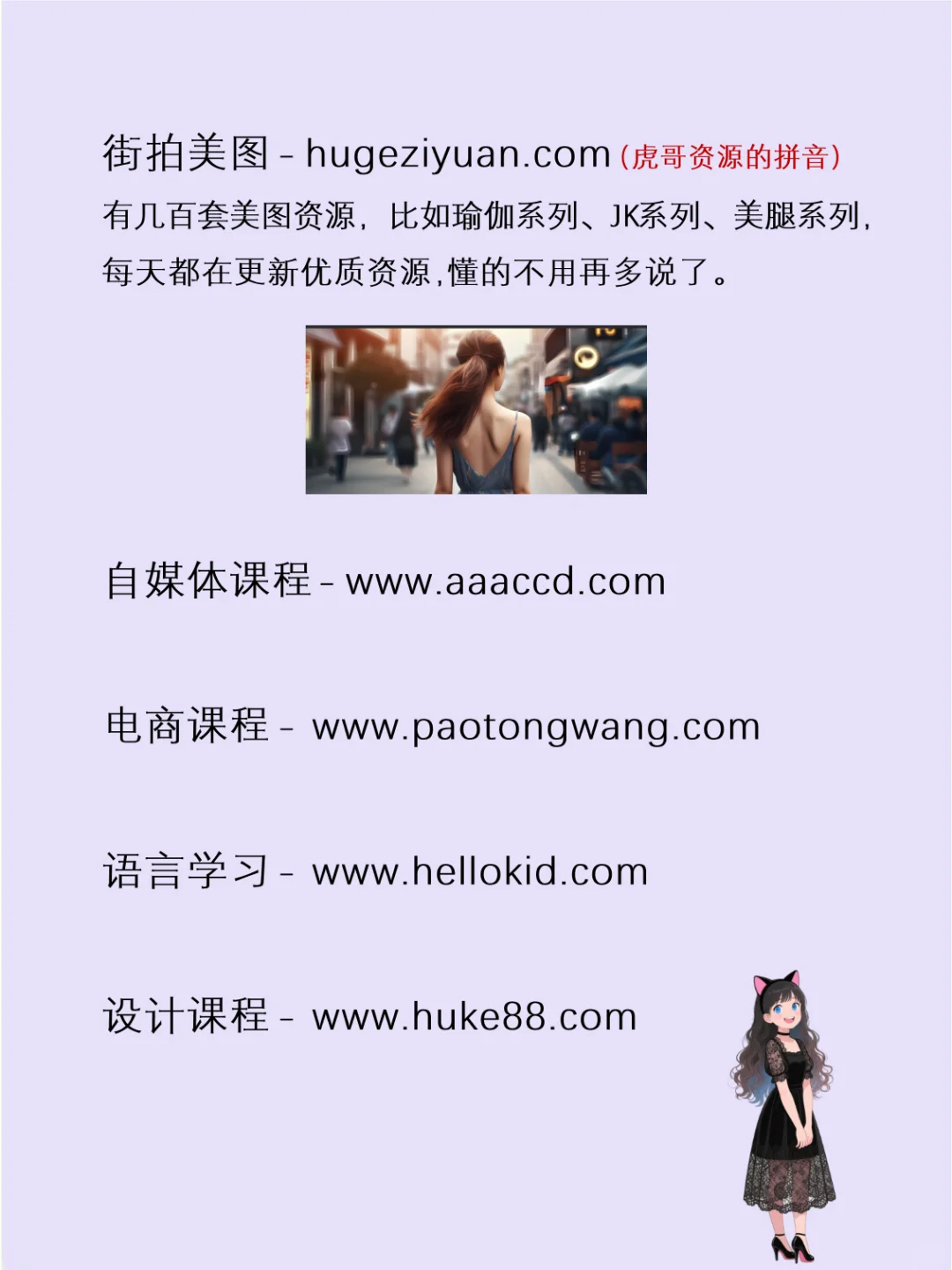 成年人爱看的26个极品资源网站