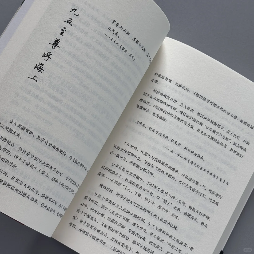 推荐5本超爽新书