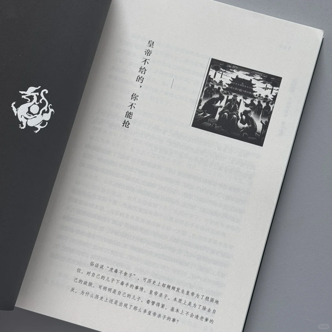 推荐5本超爽新书