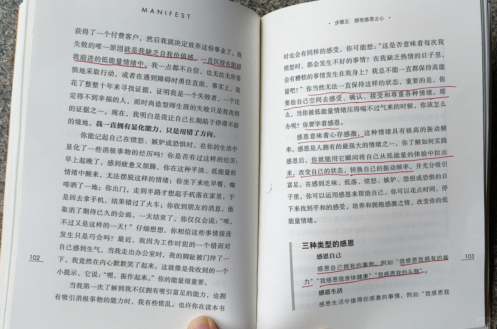 免费结缘善书～显化