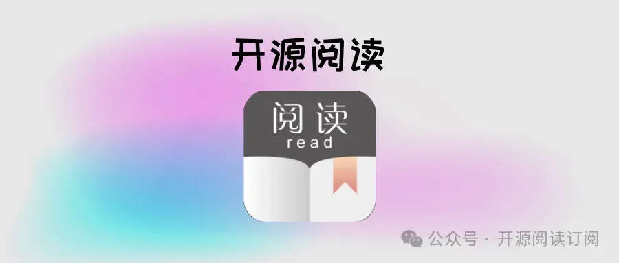 新年整理上万综合书源！！！