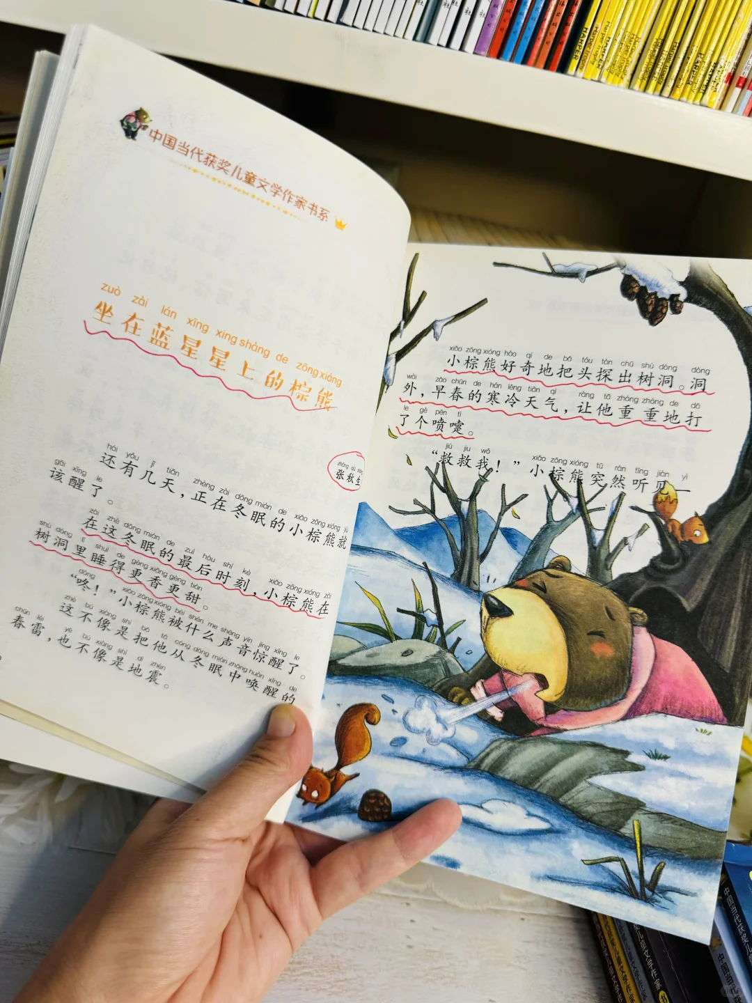 一二年级必读书单❗️语文老师推荐，确实好看