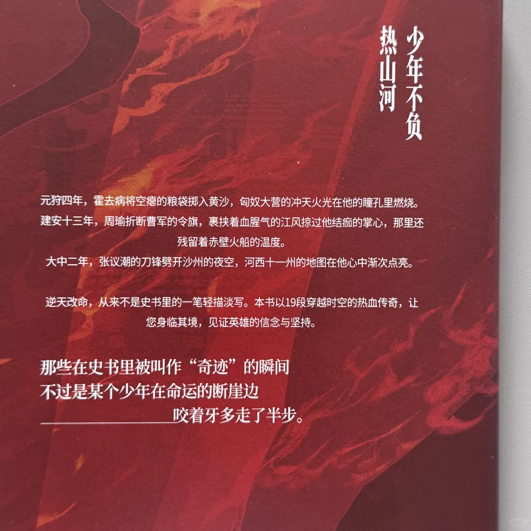 推荐5本超爽新书
