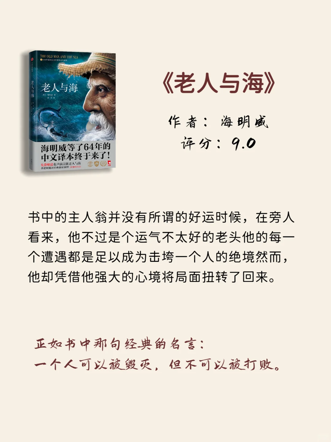 7 本不可错过的诺贝尔文学奖作品！