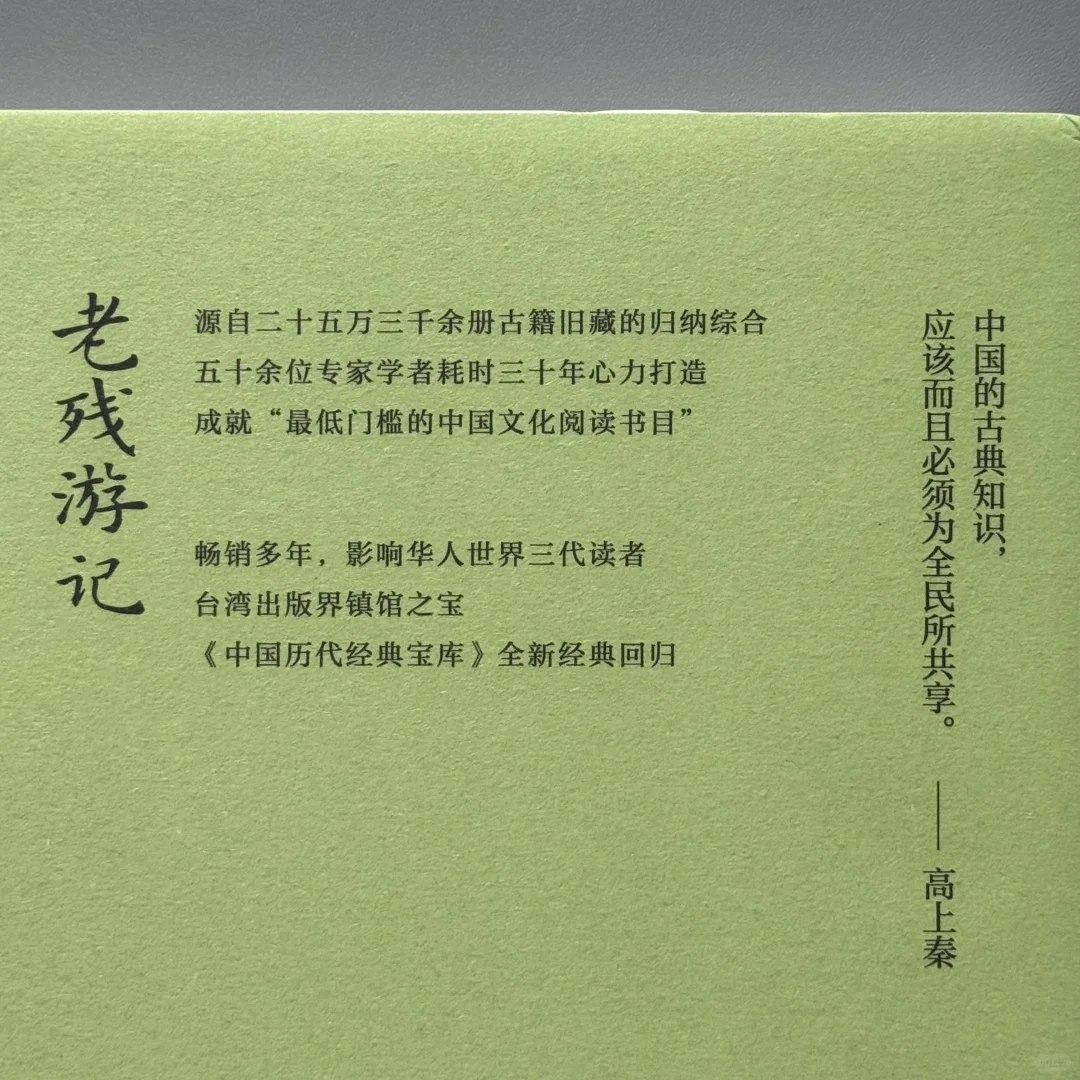 推荐5本超爽新书