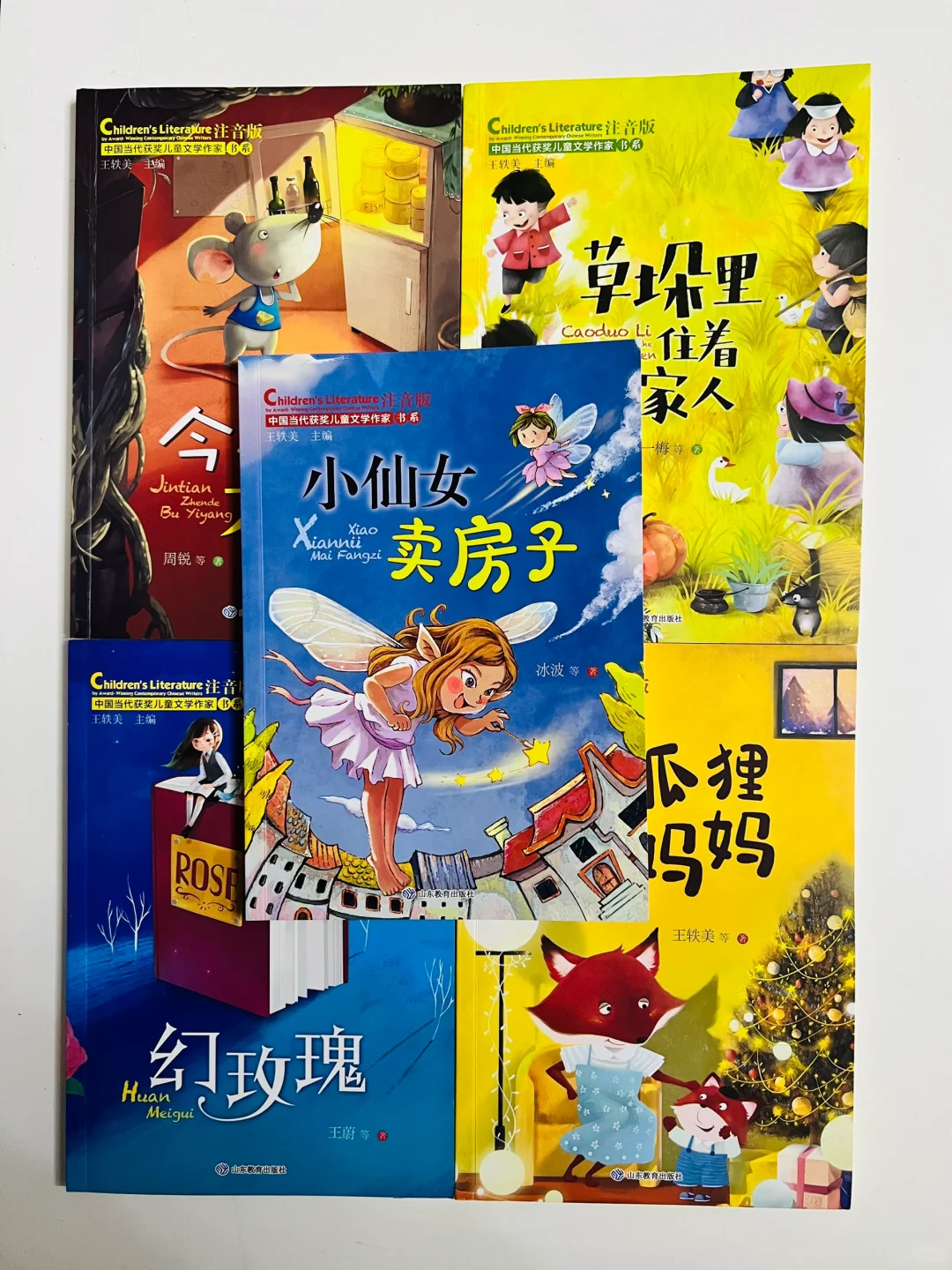 一二年级必读书单❗️语文老师推荐，确实好看