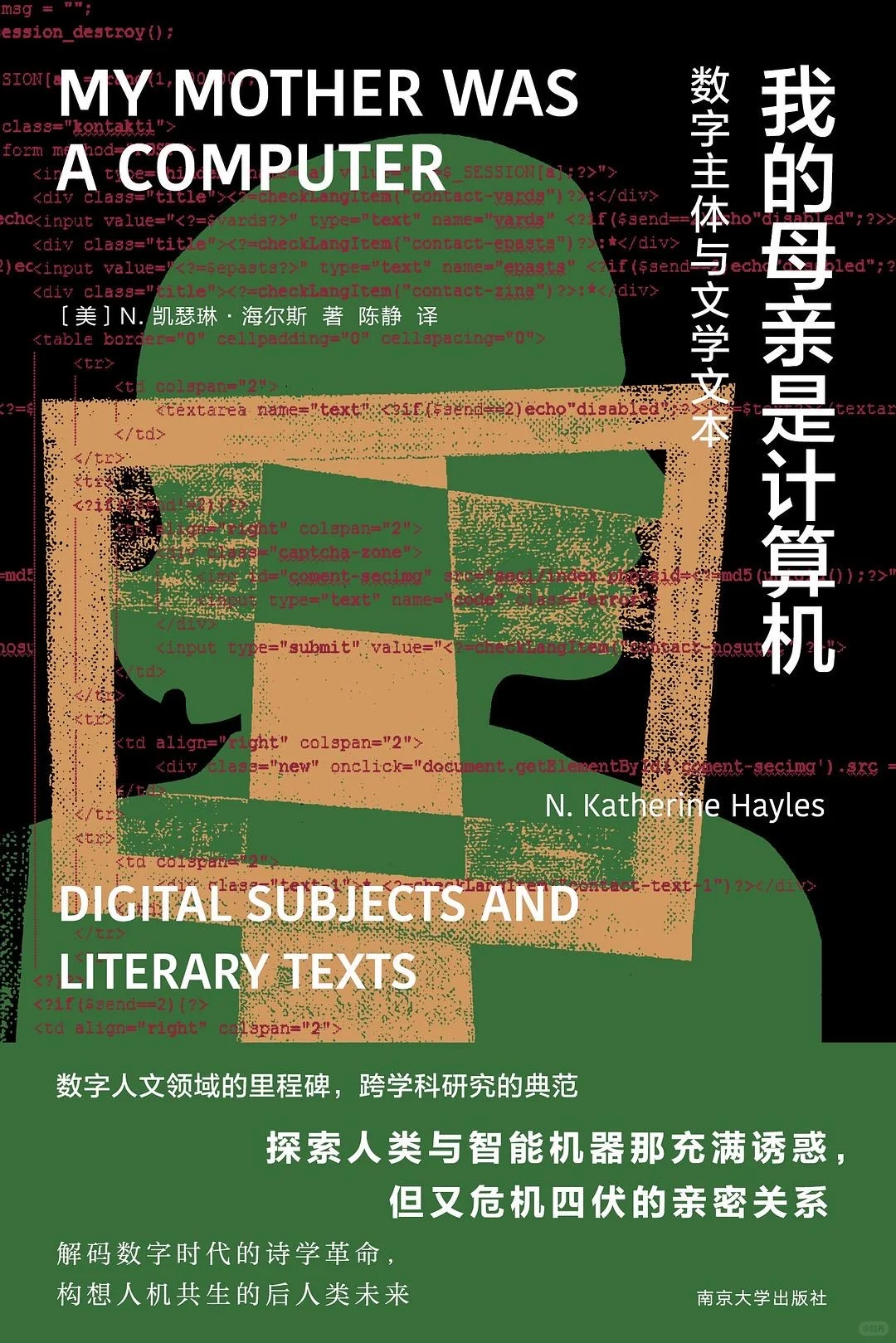 👏🏻 高分书单｜八月新书｜好书必买合集‼️
