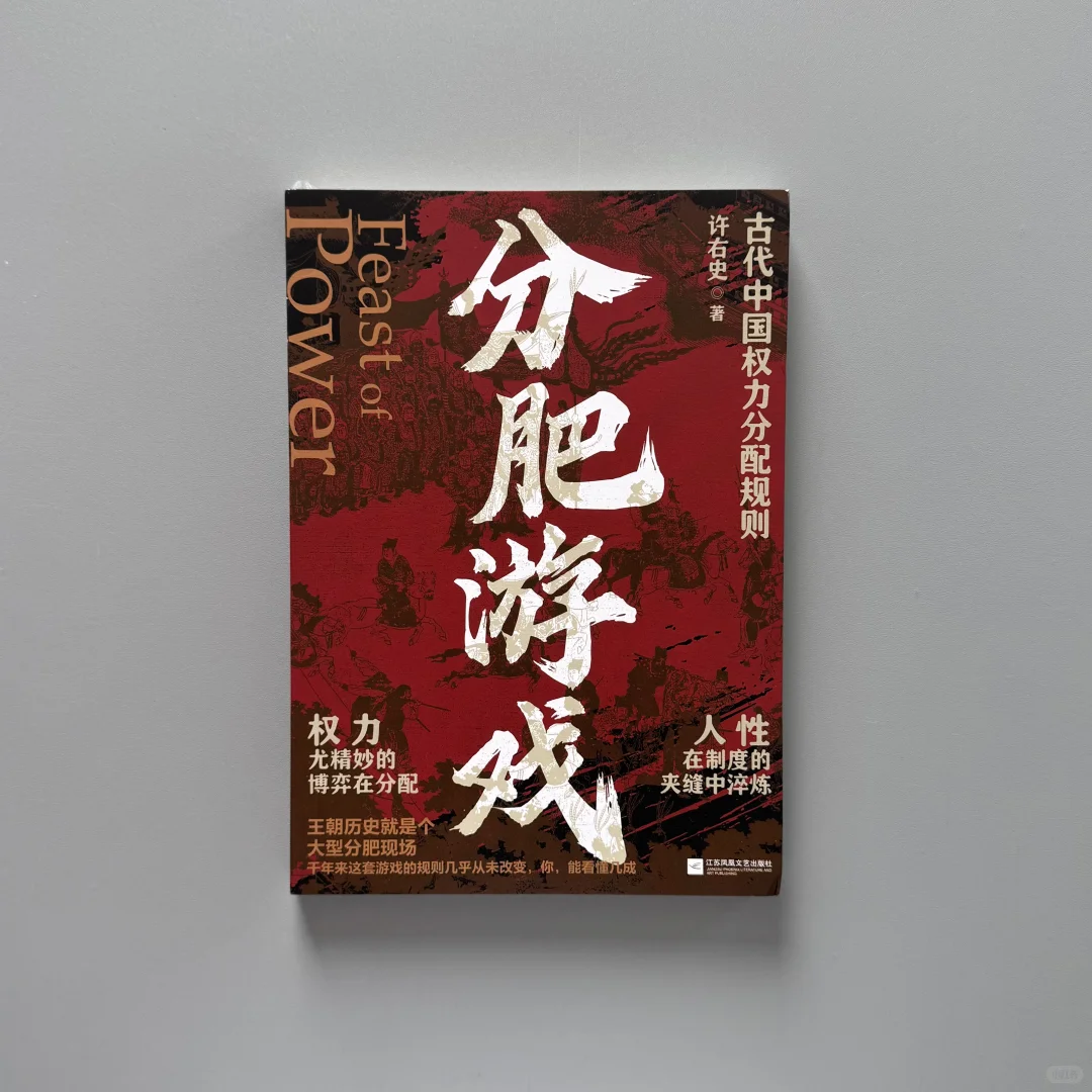 推荐5本超爽新书