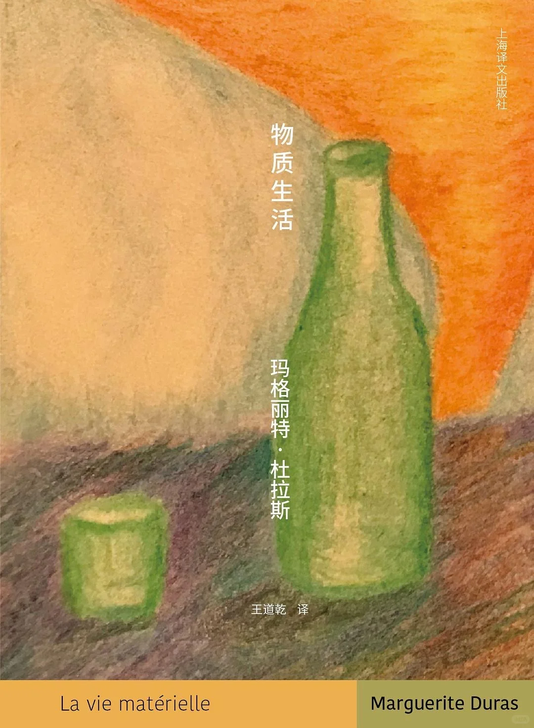 👏🏻 高分书单｜八月新书｜好书必买合集‼️