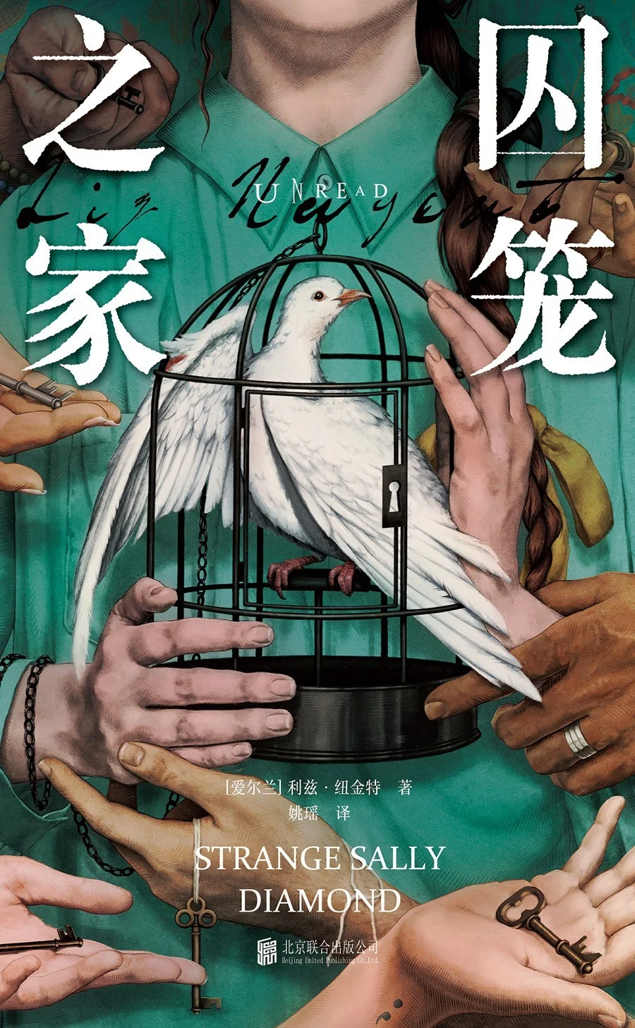 新书速递｜大批推理新军正在赶来咯～