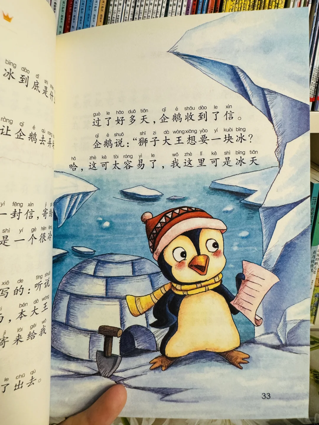 一二年级必读书单❗️语文老师推荐，确实好看