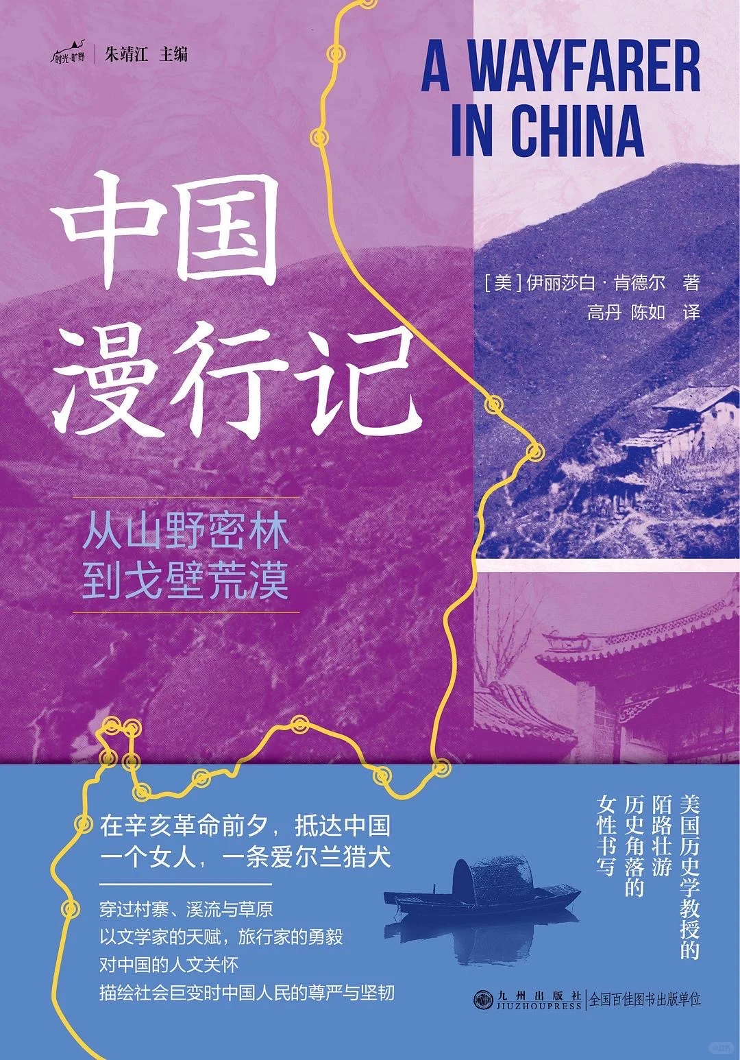 👏🏻 高分书单｜八月新书｜好书必买合集‼️
